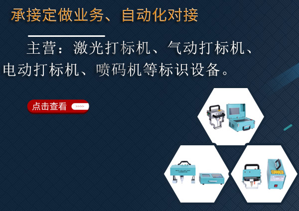 聯(lián)系我們-鞍山準(zhǔn)誠(chéng)工礦裝備制造有限公司