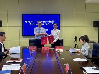 壽光市行政審批服務局商務秘書服務 優化營商環境，助力企業發展