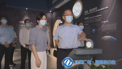 曹慧泉調研北斗產(chǎn)業(yè)園建設情況，強調商務秘書服務的重要性